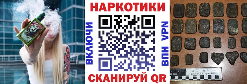 Купить наркотики Железногорск А ПВП  Мефедрон  Каннабис  Кокаин 