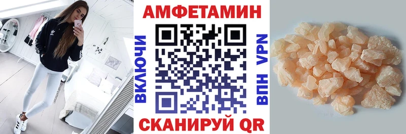 АМФ 97%  цена   Железногорск 