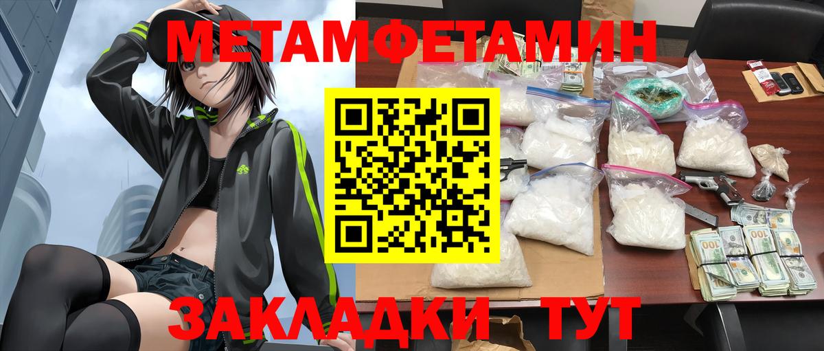 Амфетамин  Вход с VPN  Железногорск  АМФЕТАМИН VHQ 