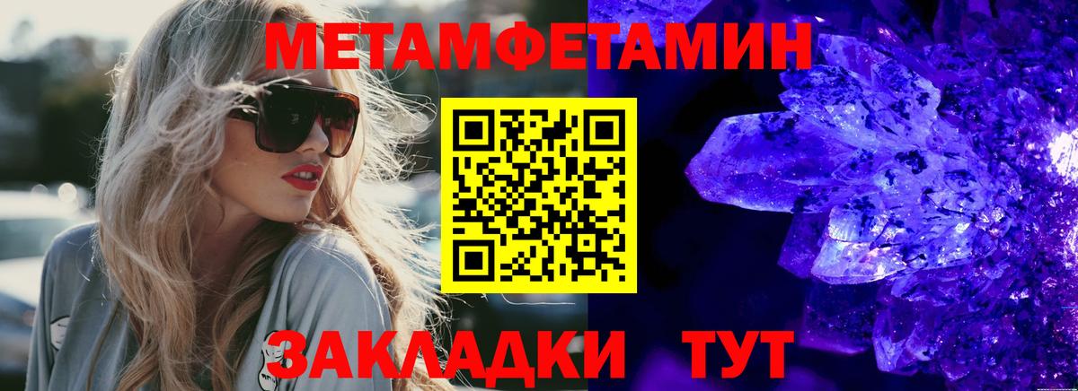 Амфетамин 98% Железногорск