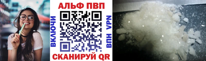где продают   Железногорск  Alfa_PVP мука 