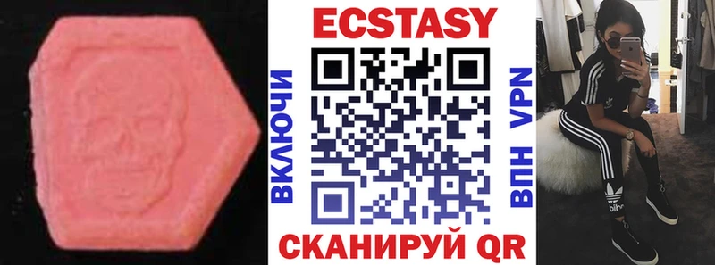 где найти   MEGA как зайти  Ecstasy диски  Железногорск 