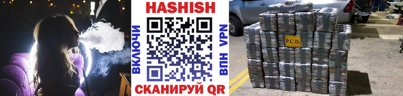 Гашиш хэш Железногорск