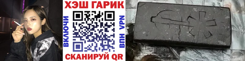 OMG ССЫЛКА  Железногорск  Гашиш индика сатива 