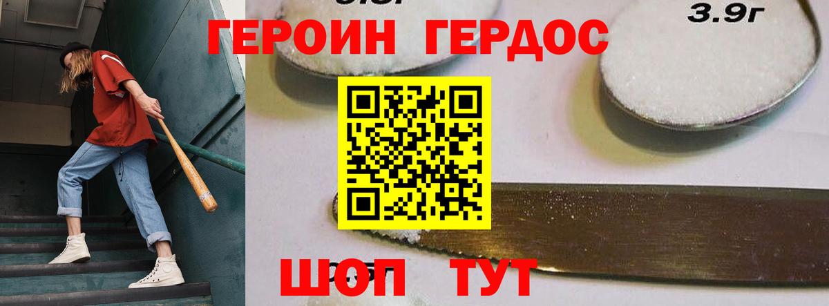 ГАШ  АМФЕТАМИН   МАРИХУАНА  Вход с VPN  Железногорск  МЕФ   Где найти наркотики?  Меф  Канабис 