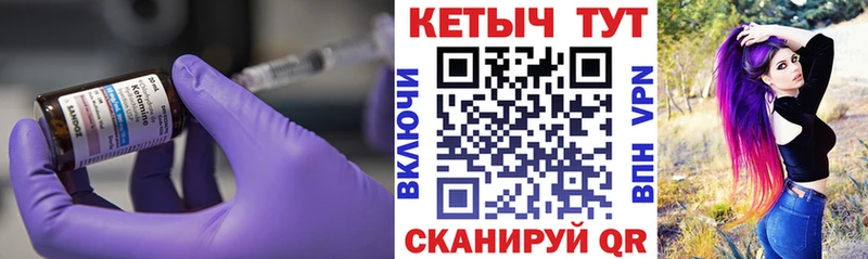 магазин продажи   Железногорск  КЕТАМИН VHQ 