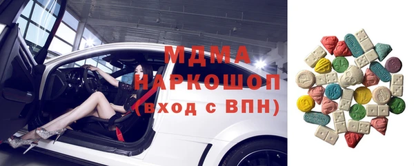 марки nbome Вязьма