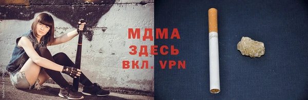 COCAINE Вяземский