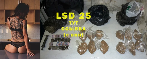 марки nbome Вязьма