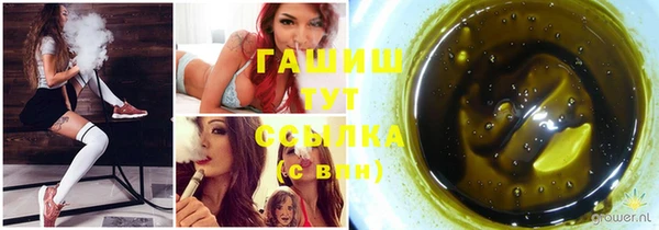 марки nbome Вязьма