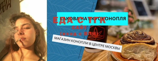 марки nbome Вязьма