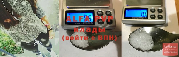 COCAINE Вяземский