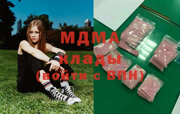 марки nbome Вязьма