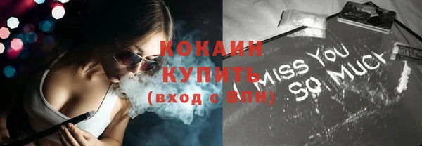 COCAINE Вяземский