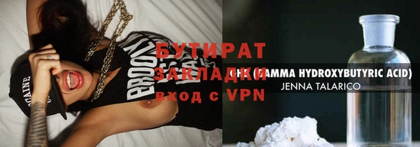 COCAINE Вяземский