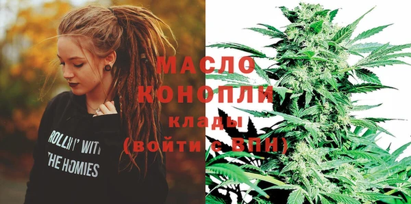 марки nbome Вязьма