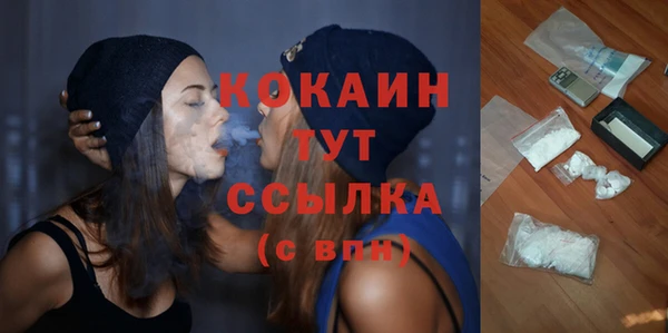 марки nbome Вязьма