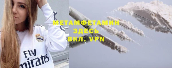 COCAINE Вяземский