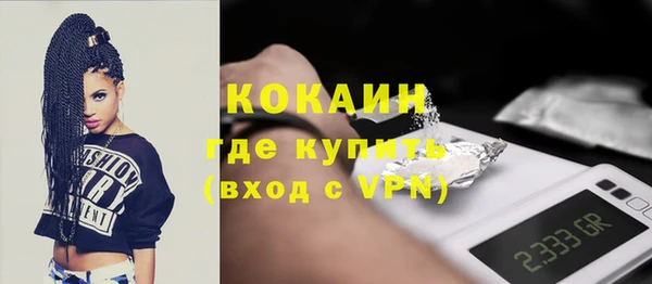 COCAINE Вяземский