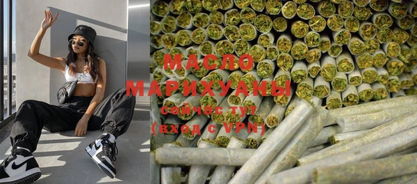 марки nbome Вязьма
