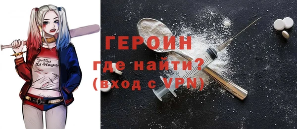 хмурый Слюдянка