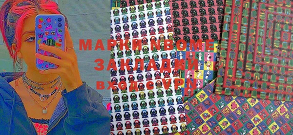 COCAINE Вяземский