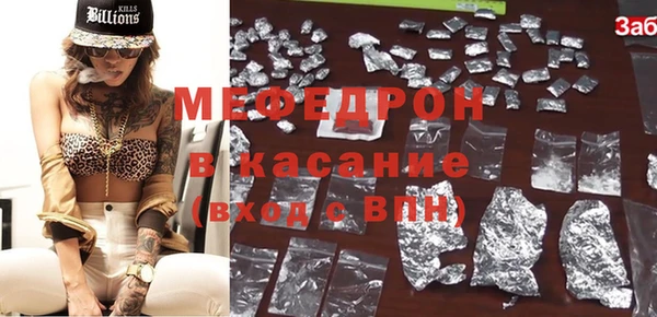 COCAINE Вяземский