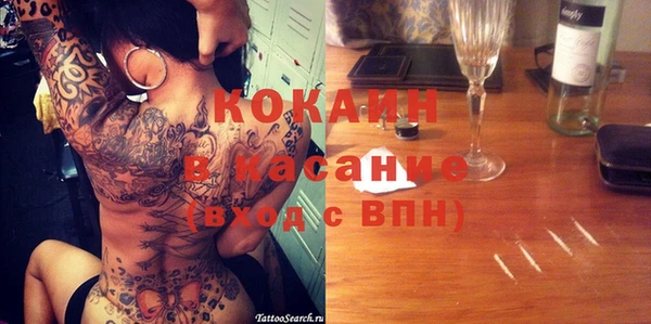 марки nbome Вязьма