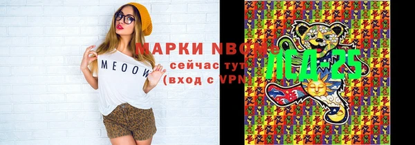 COCAINE Вяземский