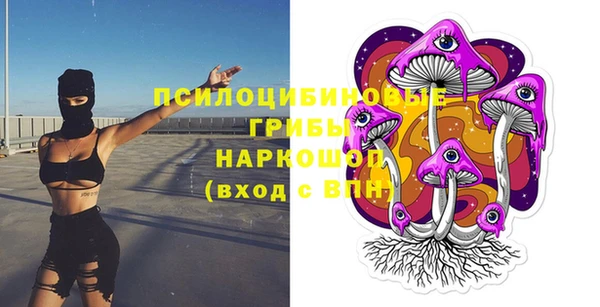 марки nbome Вязьма