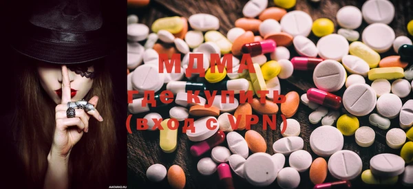 марки nbome Вязьма