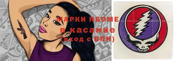 COCAINE Вяземский