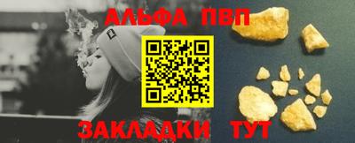 mdpv Пенза