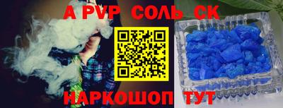 не бодяженный Беслан