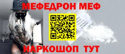 соль курить ск Берёзовский