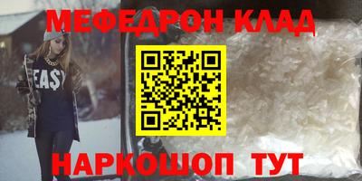 соль курить ск Берёзовский