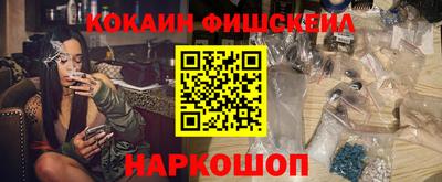 соль курить ск Берёзовский