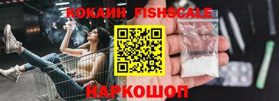 соль курить ск Берёзовский