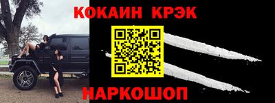ПСИЛОЦИБИНОВЫЕ ГРИБЫ Бийск