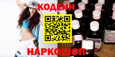 ПСИЛОЦИБИНОВЫЕ ГРИБЫ Бийск
