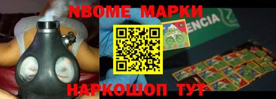 ПСИЛОЦИБИНОВЫЕ ГРИБЫ Бийск