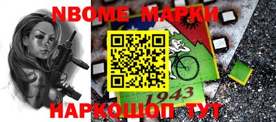 ПСИЛОЦИБИНОВЫЕ ГРИБЫ Бийск
