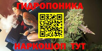 соль курить ск Берёзовский