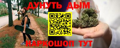соль курить ск Берёзовский
