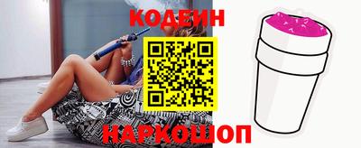 ПСИЛОЦИБИНОВЫЕ ГРИБЫ Бийск