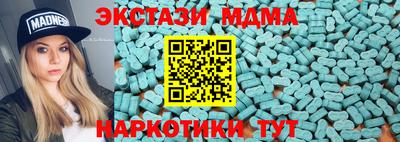 соль курить ск Берёзовский