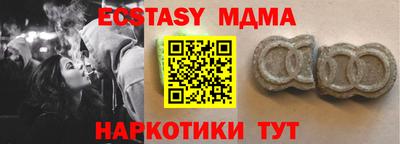 ПСИЛОЦИБИНОВЫЕ ГРИБЫ Бийск