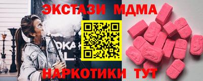 ПСИЛОЦИБИНОВЫЕ ГРИБЫ Бийск