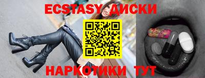 соль курить ск Берёзовский