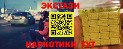 ПСИЛОЦИБИНОВЫЕ ГРИБЫ Бийск